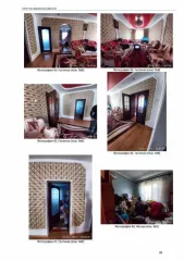 Дом 128,7 кв.м, участок 592 кв.м, гараж, летняя кухня, Евпатория, Крым. 1.Жилой дом (4 комнаты), с кадастровым №90:18:010101:532, общей площадью 128,70 кв.м., расположенный по адресу: Республика Крым; г. Евпатория мкр. Исмаил-бей ул. Миллет, д. 53; 2. Земельный участок с кадастровым…