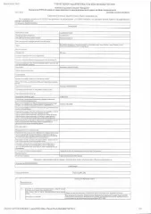 Квартира 68,7 кв.м., Тюмень, ул. А. Федоровича, д.8, кв.49 Жилое помещение, площадь 68,7 кв.м., кадастровый номер: 72:23:0215001:2912, г. Тюмень, ул. Александра Федоровича, д. 8, кв. 49, рег.№ 72-011853; Жилое помещение (квартира), площадь 68,7 кв.м., кадастровый номер: 72:23:0215001:2912, г…
