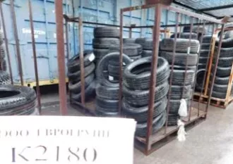 Автозапчасти в количестве 1268 позиций (17 861 шт.). Местонахождение – 344015, Ростовская область, г. Ростов-на-Дону, ул. Доватора, 148. Имущество обременено залогом ПАО «Промсвязьбанк», Банк ВТБ (ПАО). Транспортировка из места хранения, погрузочно-разгрузочные работы при передаче возлагаются на…