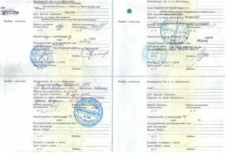 Транспортное средство LADA, модель: 111930, идентификационный номер  VIN  XTA11193080084218, год выпуска: 2008 г.  Имущество находится в залоге ПАО  Совкомбанк