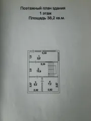 Дом 71 кв.м и участок 799 кв.м, Московская область. Здание, кадастровый номер: 50:32:0010207:576, назначение: жилое, виды разрешенного использования: данные отсутствуют, местоположение: Московская область, р-н Серпуховский, д Дракино, площадь: 71. Вид права, доля в праве: собственность, дата…