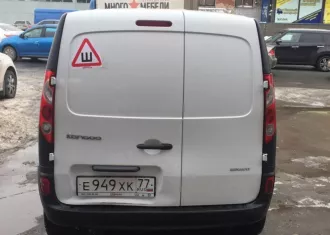 Продажа Renault Kangoo Fourgon, 2013 г.в., цвет белый Лот №1 Лот №1 Автомашина Renault Kangoo Fourgon, VIN VF1FW0YC548763721, 2013 г.в., цвет белый, г.р.з Е949ХК77