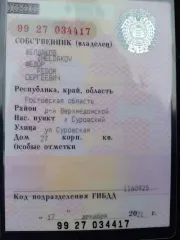 Легковой комби (хэтчбек) ВАЗ 21144, год выпуска 2007, VIN ХТА21144074393639, цвет Светло-Серебристый металл, государственный номерной знак О941ТУ61, Шасси (рама) № ОТСУТСТВУЕТ, СТС 99 27 №034417, паспорт ТС 63 МК № 910547 Ознакомиться с имуществом можно по предварительной договоренности по эл…