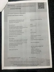 LADA Granta 2023 автомобиль, транспортное средство: LADA Granta, идентификационный номер (VIN): XTA219170R0531434, год изготовления: 2023, гос. номер В466УТ790. Имущество является предметом залога: АО «ТБАНК».