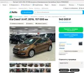 Kia JD Ceed 2016 Легковой автомобиль, марка: Kia, модель: JD Ceed, год изготовления: 2016 г.в., цвет: коричневый, VIN: XWEHN513GG0001503, ПТС: 39 ОР №292947, г/н: О889ХЕ198, разрешенная максимальная масса: 1840 кг, масса без нагрузки: 1428 кг. Автомобиль зарегистрирован на имя супруги должника –…