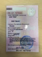 LADA Vaz 2121 4x4 2020 года, 83 л.с., 105165 км, полный привод, VIN: ХТА212140М2407965, тип: легковой; двигатель: бензиновый, № 212141088162, объем 1690 куб.см., мощность 83 л.с., цвет золотисто-коричневый, свидетельство ТС: 99 47 707032, гос. номер: Т 326 РТ 799. Недостатки указаны в сообщении на…