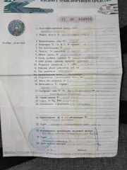 Kia Carnival 2004 года, 144 лс, 209100 км, VIN-номер X4XUP751250000325. Автомобиль марки Kia модель Karnival (КИА Карнивал UP7512) 2004 г.в.