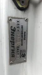 Грузовой фургон 47640 na shassi IVECO 50C, 2007 года выпуска, VIN X8947640070AL7027, цвет: Белый, г/н: В324ОЕ154, мощность двигателя, л. с. (кВт): 125 (92), шасси (рама) № ZCFC5090005643434, кузов №: 027, разрешенная максимальная масса 5200 кг, масса без нагрузки 2605 кг, пробег неизвестен. Бывший…