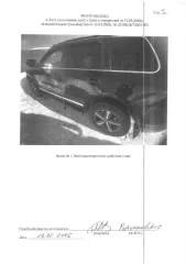 Транспортное средство легковой универсал ФОЛЬКСВАГЕН TOUAREG, 2006 г.в, г/н Х986ММ72, vin WVGZZZ7LZ7D027358, рег.№ 72-012217; Должник: Ковригина Л.В., собственник: Ковригина Л.В. Лот: Транспортное средство легковой универсал ФОЛЬКСВАГЕН TOUAREG, 2006 г.в, г/н  Х986ММ72, vin WVGZZZ7LZ7D027358…