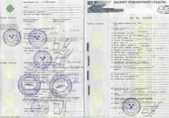 ВАЗ 2121 1980 года выпуска, VIN отсутствует, кузов 0107648, госномер В295ХА90
