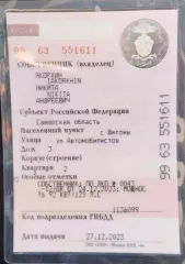Форд Фокус, VIN X9F4XXEED47U26406, 2007 года, госномер Х359ВВ763.