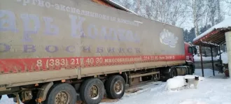 Д-к: ООО «Северная корона» Лот: Полуприцеп с бортовой платформой 360, 2012 г.в., г/н HO498754, VIN X4TSP338РC6120438, цвет черный. Б/У. Адрес: Красноярский край, г. Канск, ул. 2-я Высокая, 39 а. П-е: 539. С-к: ООО «Северная корона» 
Назначение: Полуприцеп с бортовой платформой 360 
Марка…