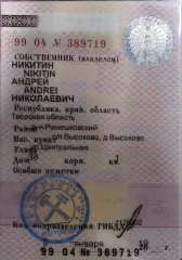 Chevrolet Aveo, 2006. Легковой автомобиль марки: CHEVROLET, модели: Aveo, год выпуска: 2006 г., идентификационный номер (VIN): KL1SF69TJ7B131076. Ознакомление с имуществом по эл. почте zudova.julie@yandex.ru.