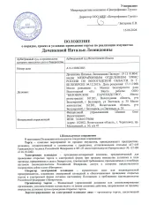 Citroen C4, 2008, легковой автомобиль: СИТРОЕН С4 CITROEN C4, выпуска 2008 года, кузов (коляска) № VF7LA5FWC74922473, цвет синий, идентификационный номер (VIN) VF7LA5FWC74922473, государственный регистрационный знак A741PK35