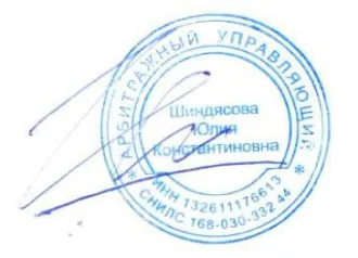 KIA JF (OPTIMA), 2018, Транспортное средство (автомобиль) KIA JF (OPTIMA), VIN: XWEGU413BJ0007595, год выпуска: 2018 г., ГРЗ: Н776ЕТ799, цвет: желтый. В отношении транспортного средства имеются две записи о возникновении залога (, ) в пользу OOO MKK «Korona». OOO MKK «Korona» в рамках процедуры…