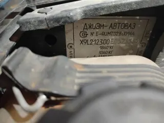 Chevrolet Niva 2014 автомобиль ШЕВРОЛЕ НИВА, г.в. 2014, VIN: X9L212300E0523534, г/н: О914УЕ11, документы: нет, ключи: нет, примечание: цвет черно-синий металлик. АС ПИБИ: 11-008987-1 "Автомобиль ШЕВРОЛЕ НИВА, г.в. 2014, VIN: X9L212300E0523534, г/н: О914УЕ11, Документы: Нет, Ключи: Нет, Примечание…