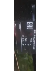 Kaiyi X3 2024 Kaiyi X3, VIN XUUJB2G25P0001480, год выпуска 2024. Ознакомление с предметом торгов и документацией на имущество осуществляется по месту нахождения имущества в рабочие дни после предварительного согласования даты и времени по телефону организатора торгов +79014698244 или электронной…