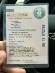 Lada Granta, 2024, транспортное средство марки Lada модели Granta 2024 г.в., г.р.з У628СХ43, VIN: XTA219140R0555543 (обременено залогом в пользу ПАО «ВТБ»). Ознакомление возможно по предварительной записи по телефону +7 995-480-70-80.