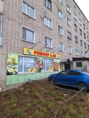 Нежилое помещение 12,3 кв.м, Владимирская область. Помещение № 14а площадью 12,3 кв.м на первом этаже жилого дома, кадастровый номер 44:28:020247:148, кадастровая стоимость 231755 руб. Год ввода в эксплуатацию не указан. Кадастровый номер здания: 44:28:020247:16. Назначение: нежилое.