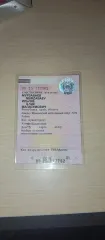 KIA YD (Cerato Forte) 2014, VIN-номер XWEFX411AE0003160. Ознакомление с имуществом возможно с момента публикации сообщения о продаже и до окончания приема заявок по предварительной записи с организатором торгов по телефону: 89605442246, эл. почте: pravo-76@bk.ru.