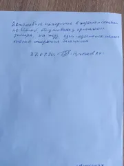 Lada Granta 2024 автомобиль марки Lada модель Granta 2024 г.в. VIN-номер XTA219040R1079909 получение справок, ознакомление с документами по имуществу в будние дни с 11.00 до 17.00 по эл. почте torgarbitr@yandex.ru