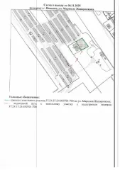Земельный участок площадью 1327 кв.м, расположенный по адресу: Ивановская область, город Иваново, улица Маршала Жаворонкова. Кадастровый номер: 37:24:030701:700. Вид разрешенного использования: «Ремонт автомобилей (код вида 4.9.1.4), склад (код вида 6.9)» для строительства объектов капитального…