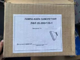 Авиационно-техническое имущество (запасные части, инструмент, расходные материалы, комплектующие изделия для воздушных судов Вертолет Ansat с/н 33093, 33094, 33095), 98 позиций.