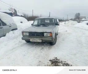 ВАЗ 21041, 2007 г.в., госномер О825ВС11, VIN: XWK21041070031934, цвет алмазное серебро (11-006549-1). Детальная информация об имуществе представлена в приложении 4 к информационному сообщению. Наличие ключей и документов (при наличии) указано в составе/наименовании лота. Техническое состояние…