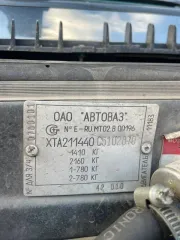 ВАЗ 2114, 2012 года, 81 лс, 209300 км. Транспортное средство: марка/модель – Лада 211440 Лада Самара, идентификационный номер (VIN): XTA211440C5102870, год изготовления: 2012, гос. номер: Е461ОС15. Имеются аресты и ограничения, имущество находится в залоге - АО «Тбанк». Также необходимо отметить…