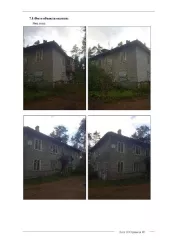 Жилое помещение (квартира) общей площадью 38,3 кв.м., адрес объекта: Ленинградская область, р-н. Выборгский, п. Первомайское, ул. Советская, д. 30, кв. 10, с кадастровым номером 47:01:1054001:1047. Вид жилого помещения: квартира.