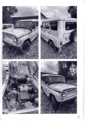 УАЗ-31519 2004 года выпуска, государственный регистрационный знак У142 ХН 28, VIN ХТТ31519040586558, шасси (рама) № 31510040505553, модель № двигателя УМЗ-421800 N 40905599, кузов (прицеп) № 31514040028187, категория ТС- В, цвет белая ночь. Вид транспорта: легковой автомобиль. Объем двигателя…