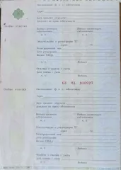VAZ-2115 2006: Автомобиль легковой ВАЗ-2115, 2006 г. выпуска, VIN XTA21150064159807, гос рег. знак У632РЕ76, ознакомление по фотографиям по заявке на электронный адрес korchmin@mail.ru