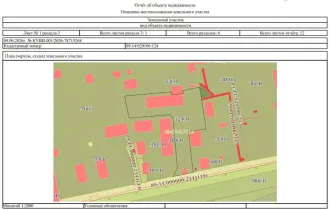 Трактор К-700А, г/н 8067ЕЕ66, з/н 8213845, г.в. 1981.