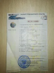 Mitsubishi Lancer 2.0, 2007. Легковой автомобиль марки: MITSUBISHI, модели: Lancer 2.0, год выпуска: 2007 г., идентификационный номер (VIN): JMBSNCY4A8U002085. С имуществом, являющимся предметом торгов, можно ознакомиться, предварительно связавшись по эл. почте zudova.julie@yandex.ru.