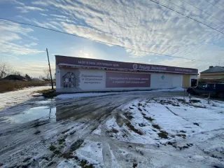 Здание магазина 334,9 кв.м и земельный участок 1 283 кв.м, Новосибирская область. Единый объект недвижимости – здание с земельным участком, расположенное по адресу: Новосибирская область, р-н. Искитимский, с. Новолокти, ул. Советская, д. 14., в том числе, 1.1. Здание магазина ТПС "Универмаг"…