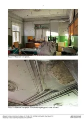 Дом П.Я. Ашмарина, кон. XIX в., 207,5 кв.м, Республика Татарстан, Тетюши «Дом П.Я. Ашмарина», кон. XIX в. (межшкольная мастерская) Нежилое здание (объект культурного наследия) местного (муниципального) значения «Дом П.Я. Ашмарина», конец XIX века, номер в реестре – 161310001950004, 1-этажное, в том…