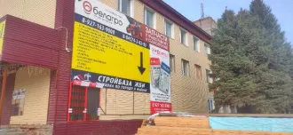 Нежилое помещение общей площадью 365,6 кв.м по адресу: Саратовская область, г. Пугачев, ул. Железнодорожная, д. 4. Перекрытия железобетонные, металлическая кровля, стены и перегородки смешанные (железобетонные панели + кирпич), полы бетонные, в большей части помещения значительный износ отделочных…