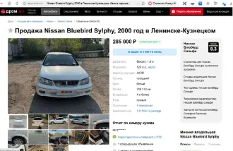 Нежилое здание (гараж) 36,3 кв.м Кемеровская область - Кузбасс Здание нежилое (гараж), площадью 36,3 кв.м. Кадастровый номер 42:23:0601001:818. Адрес: Российская Федерация, Кемеровская область - Кузбасс, м.о. Гурьевский, г Гурьевск, тер. гаражного массива Ю.Гагарина, г-ж 29 Имущество, указанное…