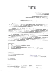 Chery Tiggo7 Pro Max 2024 года выпуска, VIN: LVVDB21B1RD766810.