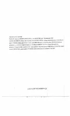Грузовой самосвал КАМАЗ 65222 2013 года выпуска, госномер В991РО89, VIN X1F652220D0000099, регистрационный номер 25-176-4. Находится по адресу: г. Новый Уренгой, ул. Индустриальная, д. 14.