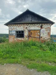 Нежилое здание 94,2 кв.м с земельным участком 207 кв.м, Свердловская область, Алапаевский р-н, с. Гостьково, ул. Ленина, д. 35. Здание (реестровый номер имущества - 33497), площадь 94,2 кв.м, кадастровый номер 66:01:5801001:510, с земельным участком площадью 207 кв.м, кадастровый номер…