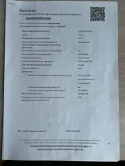 Toyota Vitz 2018, 69 лс, 41127 км, Легковой комби (хэтчбек) TOYOTA VITZ 2018 г.в. VIN KSP1304003264