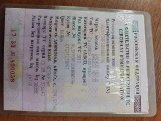 DAEWOO NOVUS, 2013 г.в., VIN KL3K9CRF1DK000796, ГРЗ Х670АУ17RUS автомобиль в нормальном состоянии