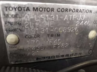 Автомобиль Toyota Crown, 1990 год, кузов LS131008926, серый.