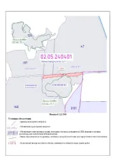 Земельный участок 43284 кв. м, Республика Башкортостан, Аургазинский район, земельный участок с условным (кадастровым) номером: 02:05:240401:ЗУ1, местоположение: РБ, Аургазинский район, Балыклыкульский сельсовет, площадь земельного участка: 43284 кв. м, категория земель: земли сельскохозяйственного…