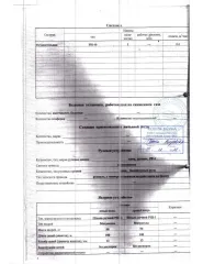 Теплоход буксирный Piranya-777, 1966 года постройки, место постройки: г. Сосновка Кировской обл., идентификационный № А-01-0020. Ознакомление с имуществом: после подачи заявки, в течение срока, указанного в Информационном сообщении, предоставляется возможность предварительного ознакомления со…
