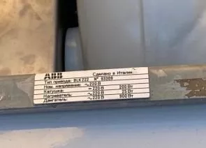 Комплектная распределительная элегазовая ячейка типа PASS MOS SBB 245 кВ.