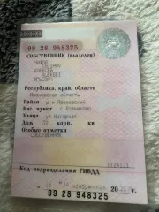 Лада Калина 2008 Легковой автомобиль, марка: Лада, модель: Калина, год изготовления: 2008, VIN: XTA11183090185958, г/н: Х905ЕТ37