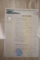 ГАЗ 2752 Соболь, 2006 года выпуска, VIN: X9627520060462461, Х370МА47, совместная собственность. Ознакомление с имуществом производится по адресу: Россия, Свердловская область, город Нижний Тагил, ул. Чайковского 59 (у 1-го подъезда), предварительно направив заявку на ознакомление на электронную…