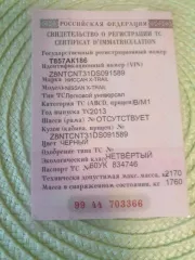 Nissan X-Trail 2013 года, VIN Z8NTCNT31DS091589.